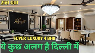 4 Bhk 250 Gaj Super Luxury Flat in Rohini Delhi For Sale  दिल्ली का सबसे लग्जरी फ्लैट deep vihar [upl. by Johnathan]