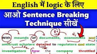 How to Read Long Sentences in English  English Sentence Structure  Sentence Breaking Technique [upl. by Eeryt]