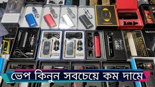 vape price in bangladesh  new collection vape  best quality vape [upl. by Ayikaz637]