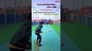 2 Over Match ChasePart Will They Choke or make it  cricket shorts youtubeshorts [upl. by Alten]