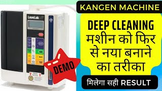 Kangen Water Device Deep Cleaning Demo  SD 501  Kangen Water [upl. by Nyrret]