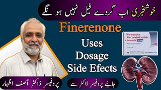 Slow Kidney failure with Finerenone  How To Use Side effects In Detail [upl. by Lona]