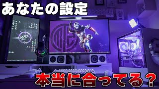 初めてゲーミングモニター買ったならやらないと損する設定5選 [upl. by Easton489]