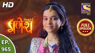 Vighnaharta Ganesh  Ep 965  Full Episode  19th Aug 2021 [upl. by Gillead97]