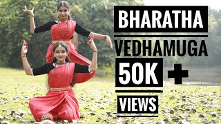 BHARATHA VEDAMUGA  POURNAMI  PRABHAS  TRISHA  SEMI CLASSICAL DANCE [upl. by Atteroc]