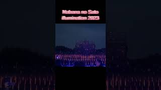 nabana no sato illumination 2023 [upl. by Cristoforo]