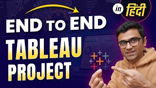 EndtoEnd Sales Insights Project using Tableau📊 Tableau Beginner Project Tutorial [upl. by Teddie218]