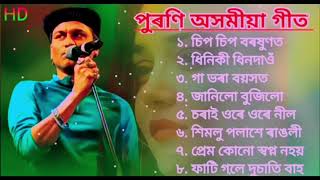 Superhit Old 🔥❤️Assamese song  Zubeen garg assamese song  Old Assamese Song  Zubeen song assamese [upl. by Anauqcaj315]