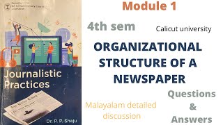 4th sem journalistic practices module 1 ORGANIZATIONAL STRUCTURE OF A NEWSPAPER Calicut university [upl. by Ioj]