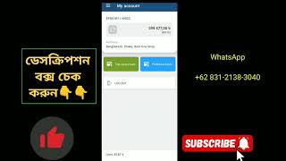 1xbet subagent ki vaby nibo1xbet melbet subagent deya HoiDP wd available [upl. by Babita]