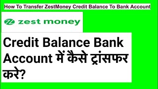 How to Transfer ZestMoney Credit Balance to Bank Account  Zest Money to Bank Account 100 working [upl. by Sucrad920]