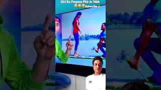 Jab Girl Ko Propose Kiya Phir Jo🤣😂🤣16bb  Try Not To Laugh shorts youtubeshorts funny tiktok [upl. by Worrell799]