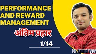 Performance and Reward Management  Antim Prahar 2024 🔥 114🔥 MBA  Important Questions Answer [upl. by Airbma]