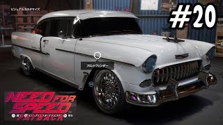 20Mayoの【NFS PB】Need For Speed Payback（ニードフォースピード ペイバック）実況プレイ BelAir ランナービルド [upl. by Ediva889]