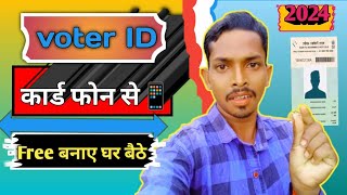 How to apply for Voter ID card online  New Portal 2024  Voter id card online apply 2024 [upl. by Ahsinel]