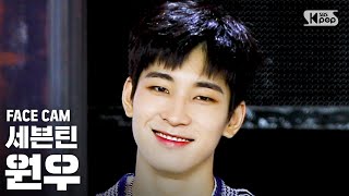 페이스캠4K 세븐틴 원우 Left amp Right SEVENTEEN Wonwoo FaceCam│SBS Inkigayo2020628 [upl. by Ludovico]