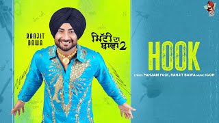 RANJIT BAWA  HOOK  MITTI DA BAWA 2  LATEST PUNJABI SONG 2023 [upl. by Livingstone]