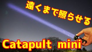 最大距離598m！？遠くまで照らせる懐中電灯 ThruNite Catapult mini！ [upl. by Eleen]