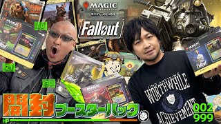 【マジック：ザ・ギャザリング】Falloutコラボ！世紀末なMTGでもわしらは開封を繰り返す…【PR】 [upl. by Idihc937]