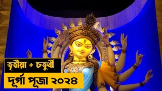 Durga Puja Vlog 2024  Episode 1 [upl. by Garett]