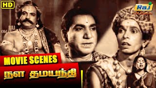 பூவாட்டம் இருக்கியே நீ எப்படி வேலை செய்வ  Nala Damayanthi  VNagayya  Relangi  Raj Old Classics [upl. by Tower610]