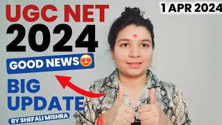 GOOD NEWS🔥 UGC NET 2024 IMPORTANT UPDATE FOR ALL ASPIRANTS BY SHEFALI MISHRA  UGC NET 2024 [upl. by Anihcak988]