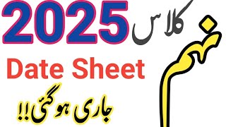 9th class date sheet 2025 9th class date sheet 9th class date sheet 2025 Punjab board9thclass [upl. by Yvaht]