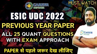 ESIC UDC Previous Year Question Paper  ESIC UDC 2022 Preparation  Career Definer  Kaushik [upl. by Jeremie29]