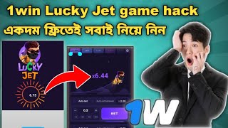 1win game hack kibabe 1win game hack Korbo lucky jet game hakc [upl. by Armstrong687]