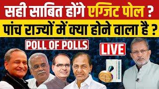 EXIT POLL 2023  Assembly Elections 2023  Rajasthan  MP  Chhattisgarh Telangana [upl. by Ori84]