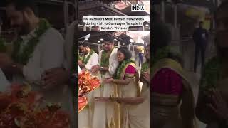 PM Modi blesses newlywed couples at Guruvayur Temple Kerala [upl. by Uaerraj]