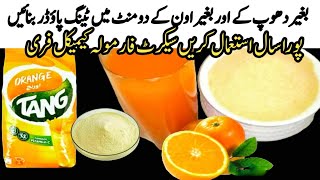 Home made orange Tang recipe by Ramzan spacial ornge sharbat bnany ka tarikaorange premix recipe [upl. by Milde]