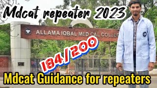 Mdcat guidance for repeaters 2024  Allama Iqbal Medical College admission  mdcat2024 doctors [upl. by Dot96]