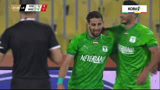 ملخص مباراة  الزمالك 01 المصري  الجولة الثالثة  الدوري المصري 20242025 [upl. by Noreg]