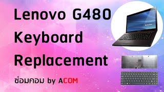 Lenovo G480 Keyboard Replacement  เปลี่ยนคีย์บอร์ด Lenovo G480 [upl. by Didi692]