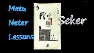 Metu Neter Oracle Tree of Life System Lesson 12 Seker [upl. by Chastity188]