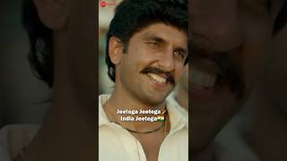 JeetegaJeetega 83TheFilm RanveerSingh KabirKhan ArijitSingh Pritam KausarMunir shorts [upl. by Ahsimaj]