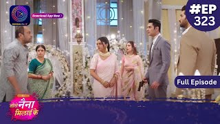 Tose Nainaa Milaai Ke  30 July 2024  Full Episode 323  Dangal TV [upl. by Felske]