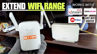 How to Extend WiFi Range with TPLink N300 [upl. by Hynda768]