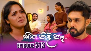 Sitha Nidi Na සිත නිදි නෑ  Episode 313  19th November 2024 [upl. by Chard]