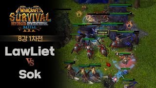 LawLiet N vs Sok H 워크3 서바이벌배틀 리포지드 인비테이셔널 8강 1차전WSB Reforged Invitationalwarcraft 3 [upl. by Jahn]