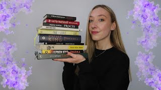 NÁKUP KNIH Émile Zola William Shakespeare Stephen King Zdeněk Svěrák📚 [upl. by Vashtee888]