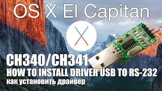 How to install driver PL2303 CH340 CH341Arduino USB to RS232 adapter on OSX El CapitanYosemite [upl. by Kimball]