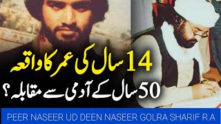 Pir Naseeruddins 14yearold incident  Pir Naseer Ud Din ky bachpan ka waqia [upl. by Chemaram]