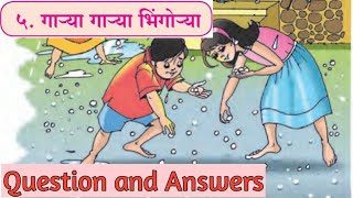 4th std marathi lesson 5 Gaarya gaarya bhingorya Question and answers [upl. by Wehttam]