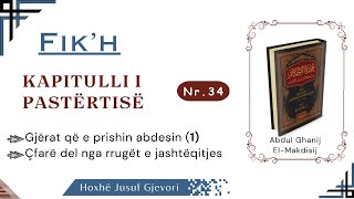 FIKH 34  Gjërat që e Prishin Abdesin 1 Çfarë Del nga Rrugët e Jashtëqitjes H Jusuf Gjevori [upl. by Ylehsa672]