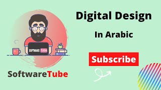 Digital Logic Design in Arabic  Encoder [upl. by Annatnas]