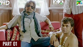 Baankey Ki Crazy Baarat  Rajpal Yadav Tia Bajpai Vijay Raaz Sanjay Mishra  Hindi Movie Part 05 [upl. by Idieh659]