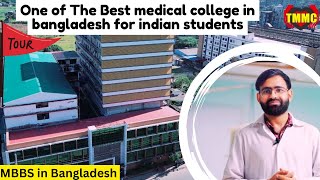 Tairunnessa Memorial medical college amp hospital Campus Tour amp Students review mbbsinbanglesh [upl. by Aihsi]