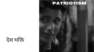 Shershaah  7 Emotion  Patriotism  Captain Vikram Batra  Siddharth Malhotra [upl. by Ocsecnarf]